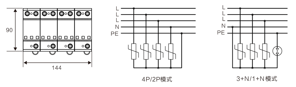 WB-B120 型 二級(jí)電源防雷器 尺寸原理圖