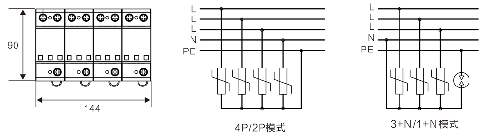 WB-B 100型 二級(jí)電源防雷器 尺寸原理圖