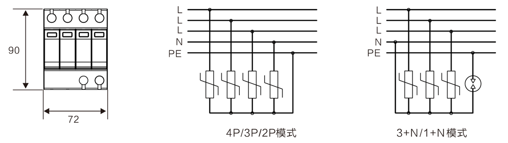 WB-C40 三級電源防雷器尺寸原理圖